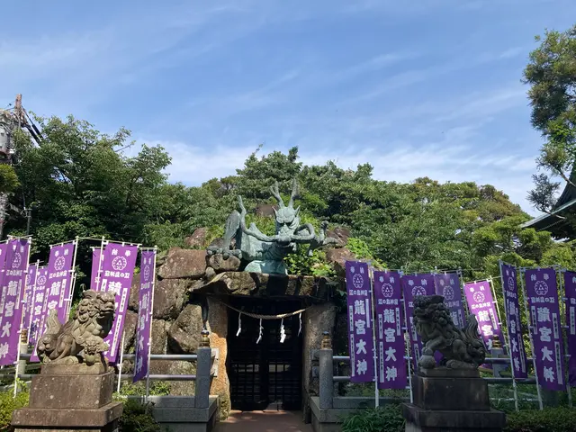 龍宮（わだつみのみや）