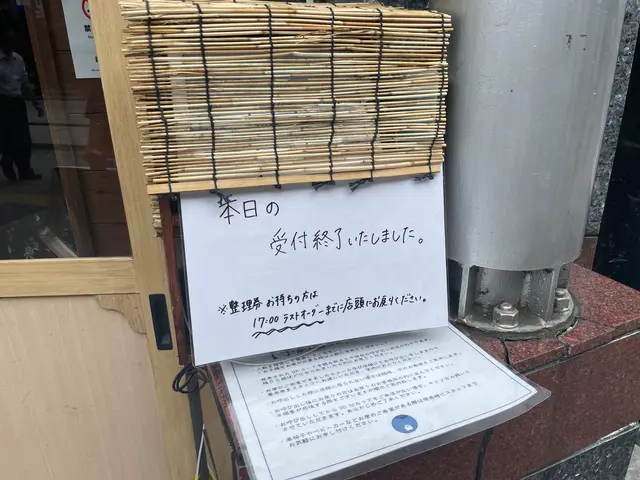 氷おばけ
