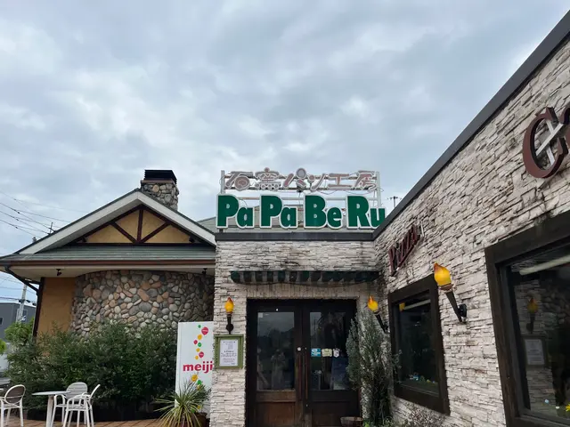 パパベル 高松店