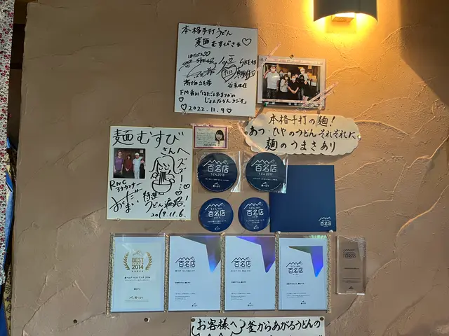 本格手打うどん 麺むすび