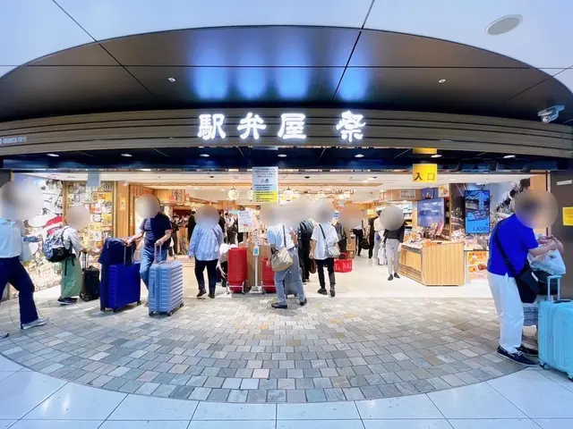 駅弁屋 祭