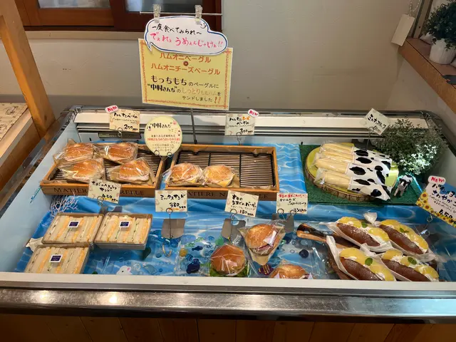 おかやま工房 国富店