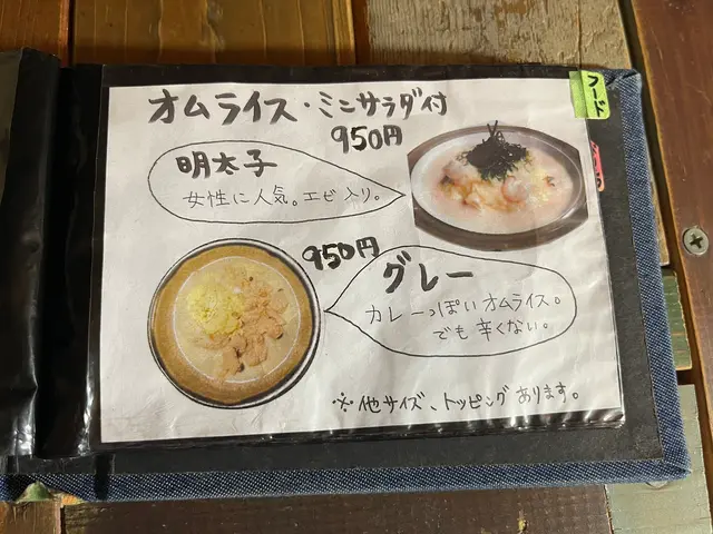 カフェ トーチカ