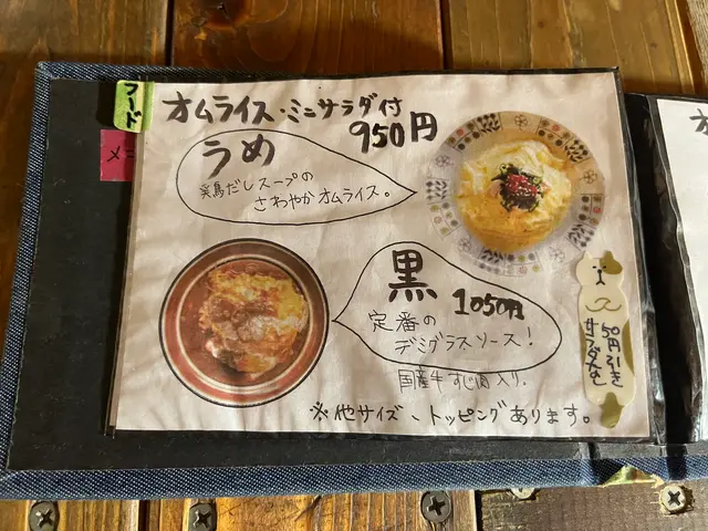 カフェ トーチカ