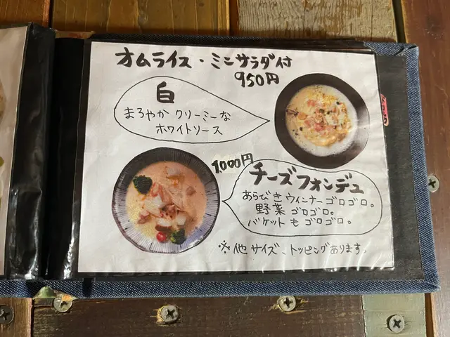 カフェ トーチカ
