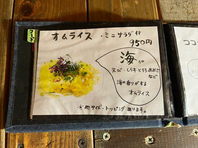 カフェ トーチカ