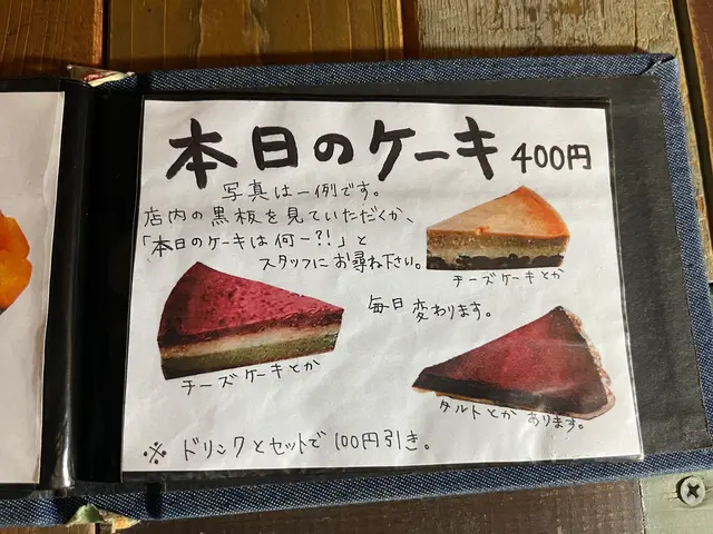 カフェ トーチカ