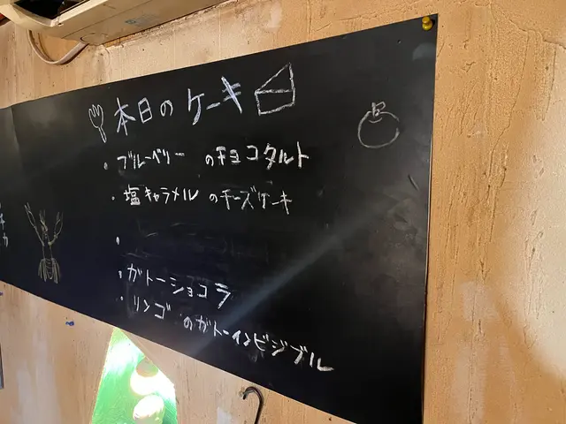 カフェ トーチカ