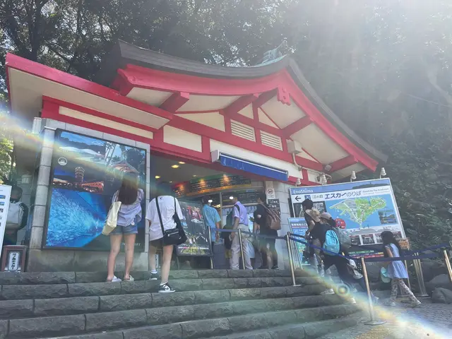 江島神社 辺津宮