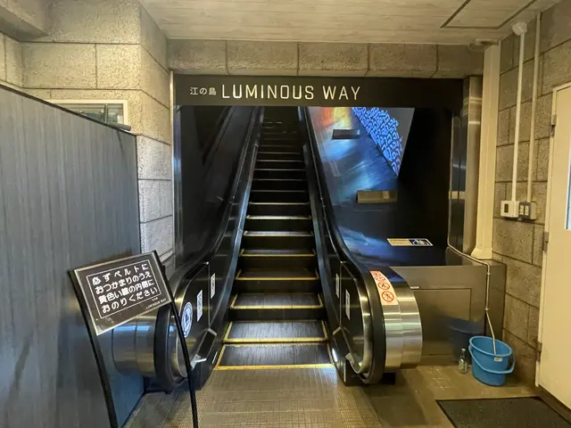 江島神社 辺津宮