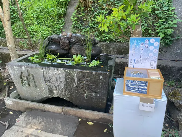 江島神社 辺津宮