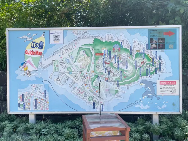 江島神社 辺津宮