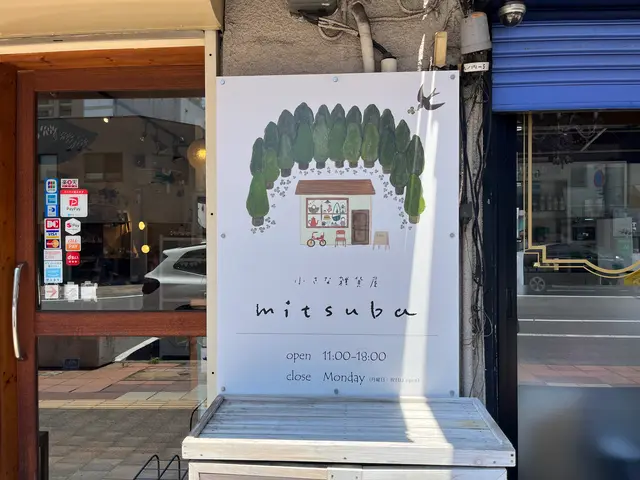 mitsuba（ミツバ）