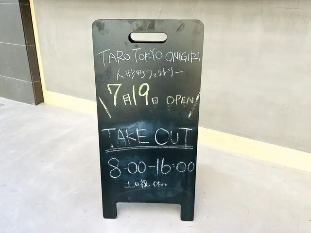 TARO TOKYO ONIGIRI 人形町ファクトリー