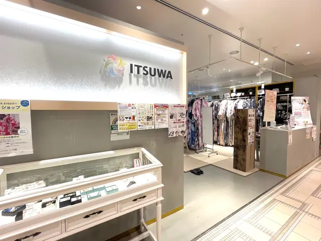 いつ和 日本橋本店