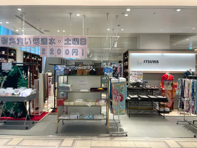 いつ和 日本橋本店