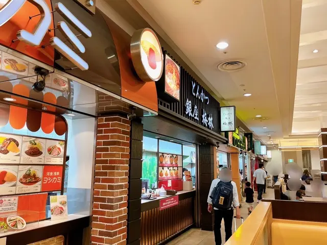 東京シェフズキッチン