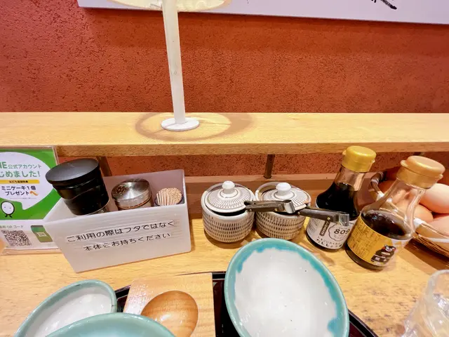 赤坂うまや うちのたまご直売所 羽田空港店