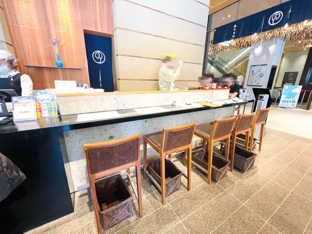 鶴屋吉信 TOKYO MISE