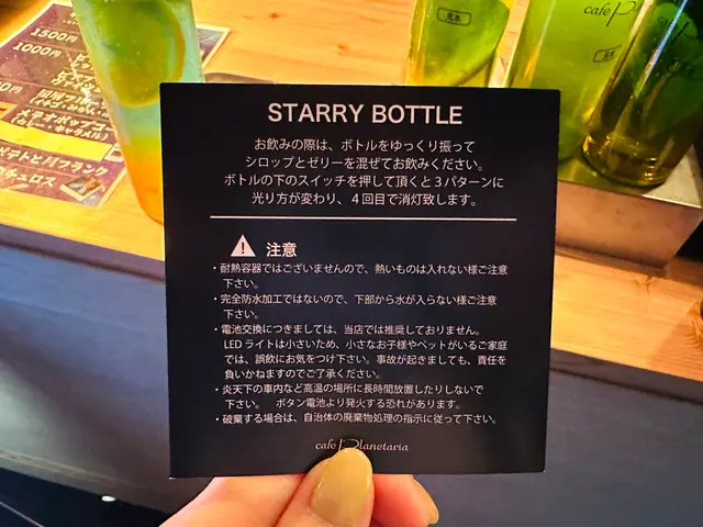 コニカミノルタプラネタリアTOKYO
