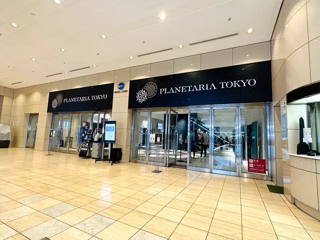 コニカミノルタプラネタリアTOKYO