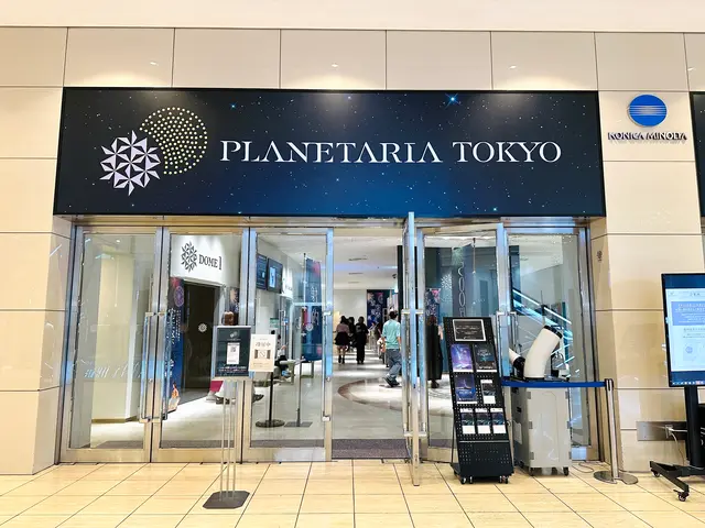 コニカミノルタプラネタリアTOKYO