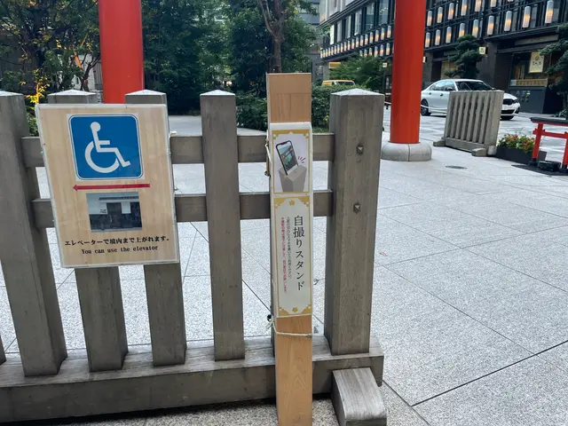 福徳神社（芽吹稲荷）
