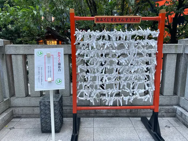 福徳神社（芽吹稲荷）