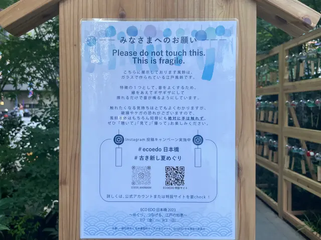 福徳神社（芽吹稲荷）