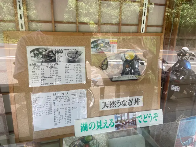 ドライブインよしだ