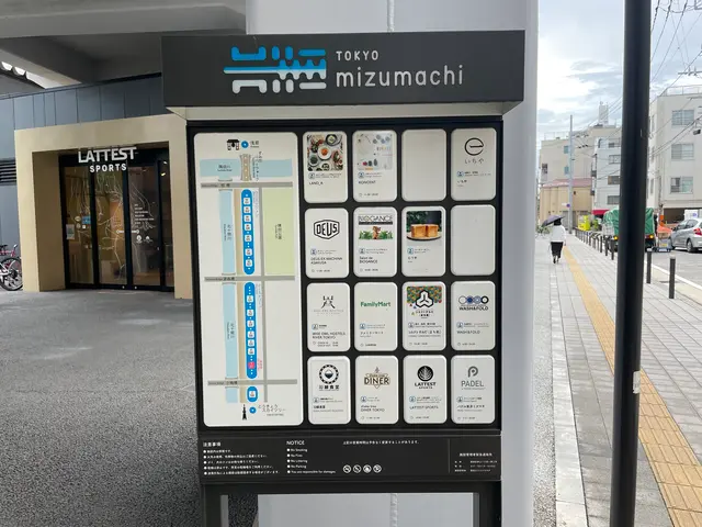 むうや