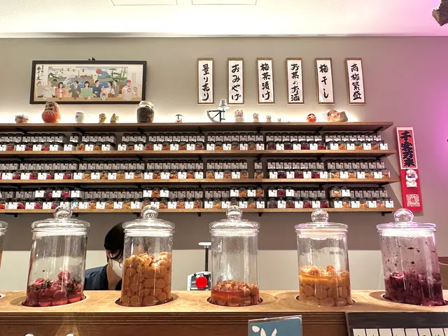 立ち喰い梅干し屋