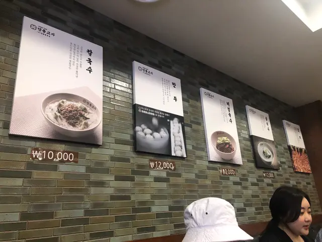 明洞餃子 本店/ミョンドンギョジャ ポンジョム/명동교자 본점
