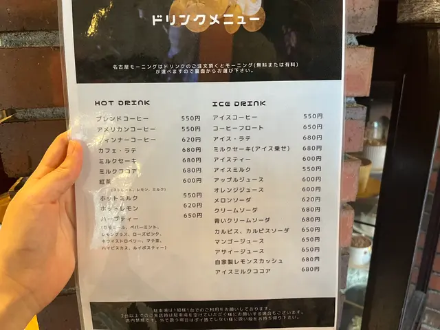 しろくまカフェ