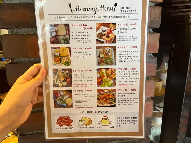 しろくまカフェ