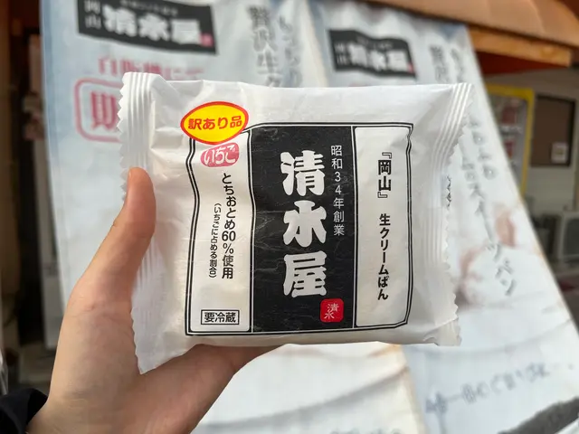 清水屋食品