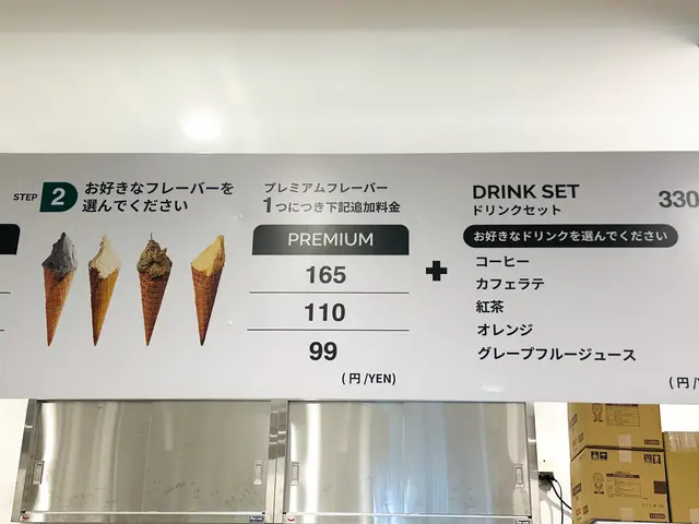 Giolitti Dogenzaka-dori（ジョリッティ 道玄坂通）