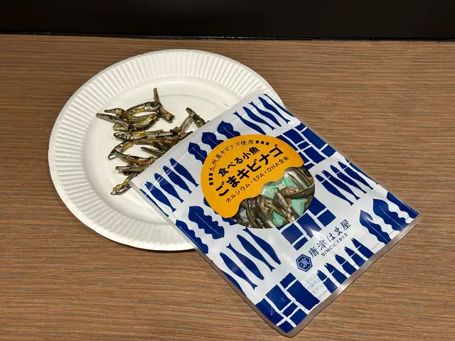 まるごとにっぽん