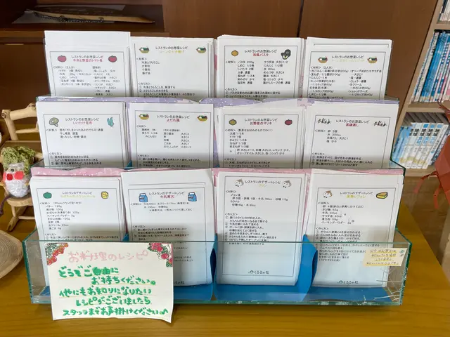 ホクレン くるるの杜 農村レストラン