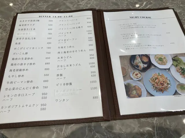 アプサラス（APSARAS）