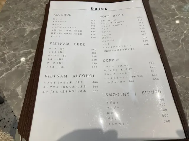 アプサラス（APSARAS）