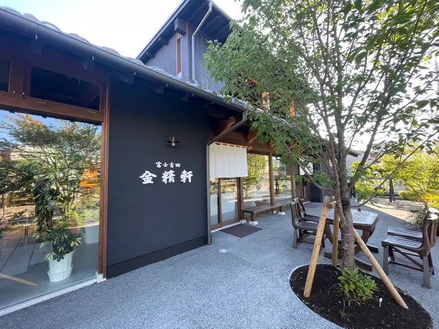 富士吉田金精軒 富士茶庵