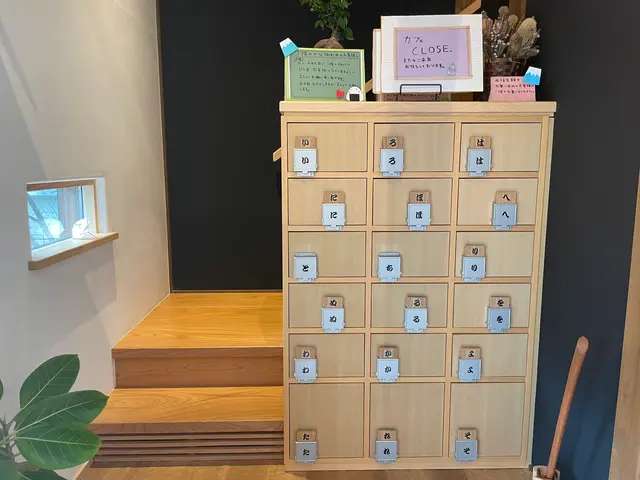 富士吉田金精軒 富士茶庵