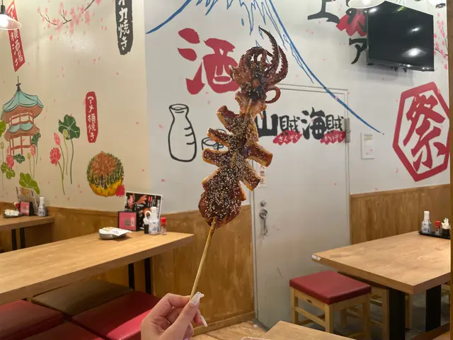 山賊海賊 上野アメ横センタービル店