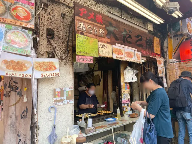 みなとや食品 本店