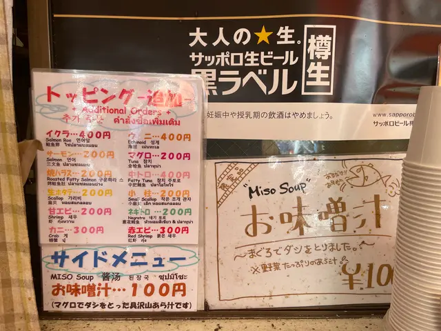 みなとや食品 本店