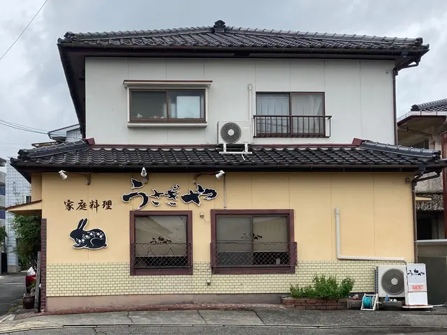 うさぎや
