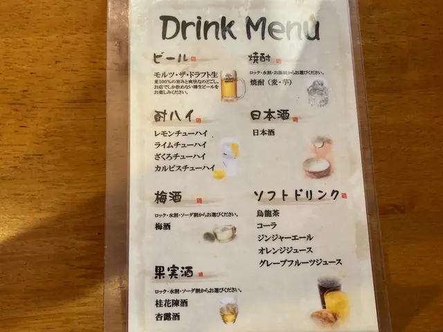 うさぎや