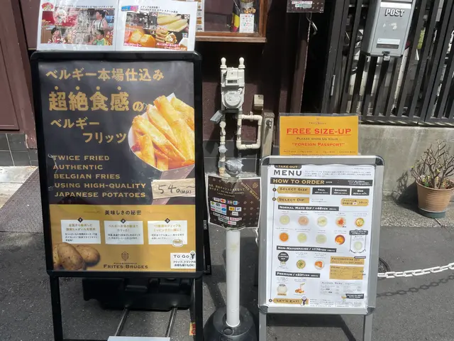 Frites Bruges（フリッツ・ブルージュ）