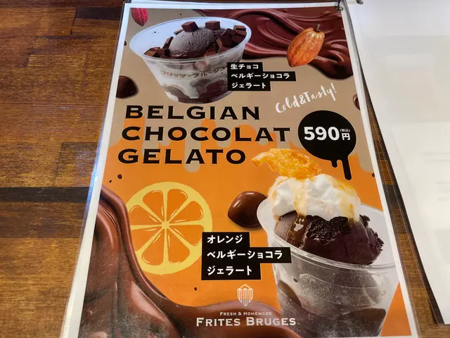 Frites Bruges（フリッツ・ブルージュ）